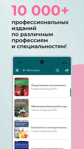 Скриншот 3/7