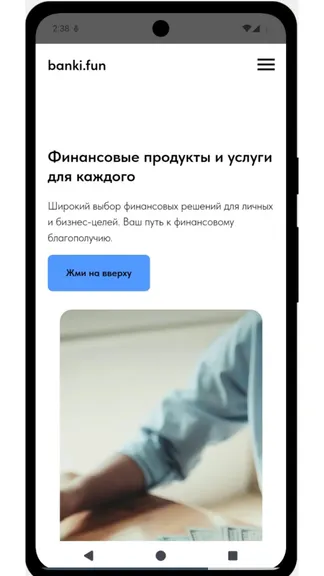 Скриншот 1/7