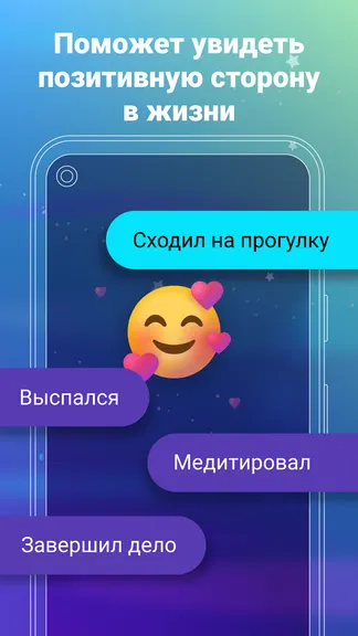 Скриншот 5/8