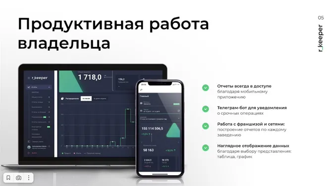 Скриншот 8/8