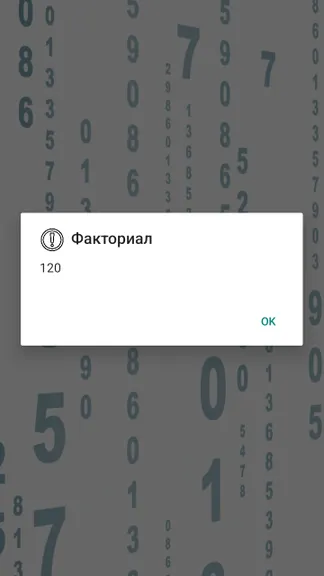 Скриншот 5/6