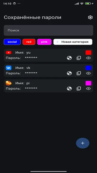 Скриншот 4/5