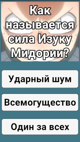 Скриншот 2/3