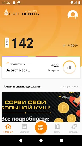 Скриншот 1/3