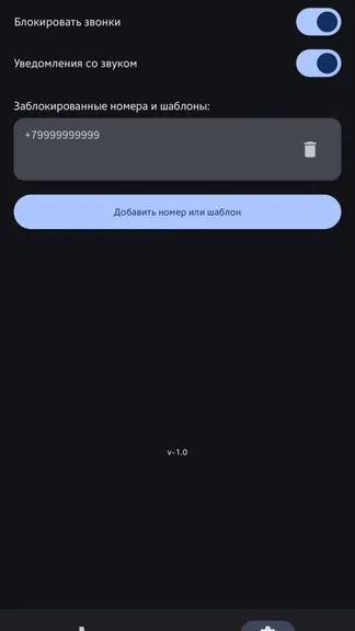 Скриншот 3/3