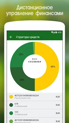 Скриншот 2/6