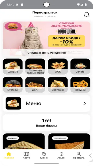 Скриншот 1/5