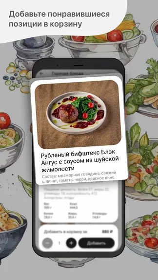 Скриншот 2/5