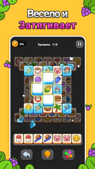 Скриншот 2/5