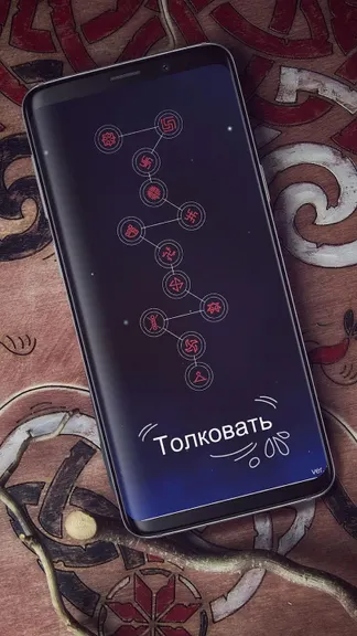 Скриншот 3/5