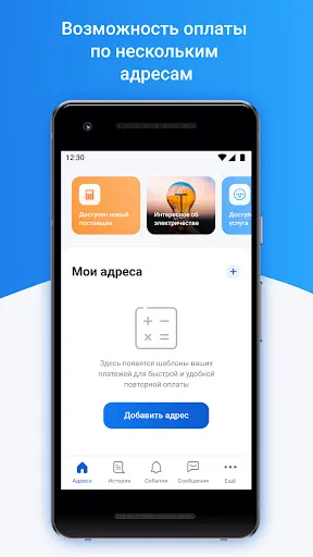 Скриншот 8/8