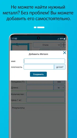 Скриншот 6/10