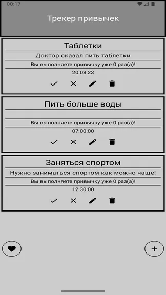 Скриншот 3/4