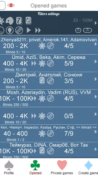 Скриншот 3/6