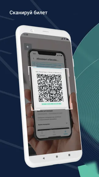 Скриншот 1/6