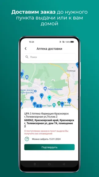 Скриншот 4/5