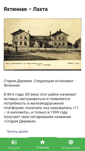Скриншот 1/3