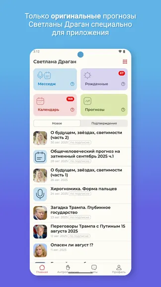 Скриншот 2/10