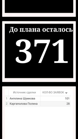 Скриншот 3/4