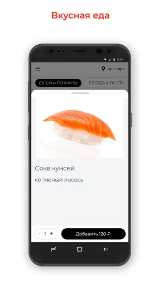 Скриншот 2/3
