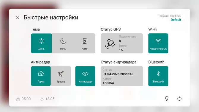 Скриншот 3/10