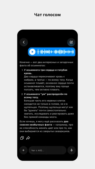 Скриншот 5/7