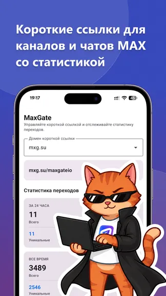 Скриншот 5/5