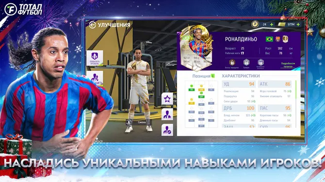 Скриншот 2/6