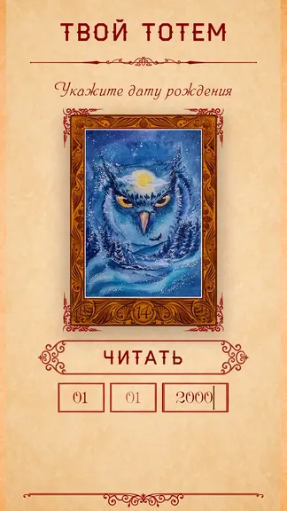 Скриншот 8/9