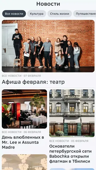 Скриншот 4/5