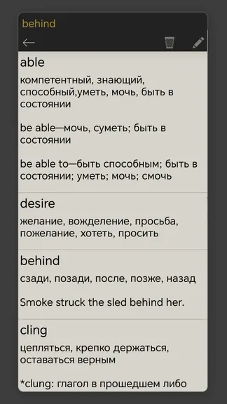 Скриншот 8/9