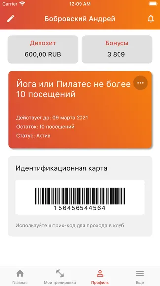 Скриншот 5/5