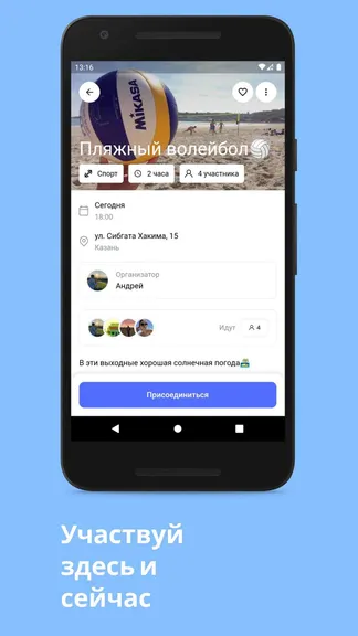 Скриншот 4/5