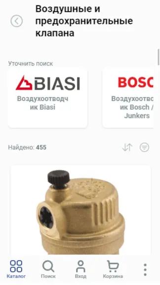 Скриншот 2/3