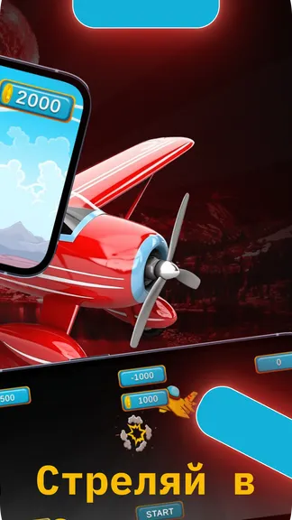 Скриншот 4/4