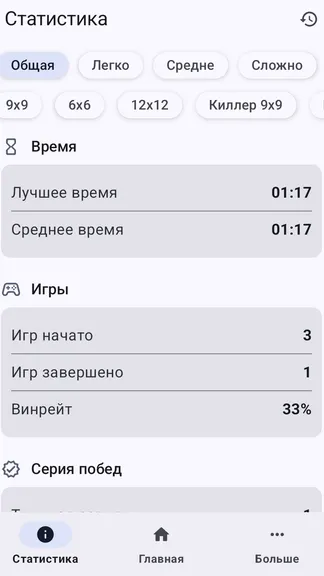 Скриншот 4/5