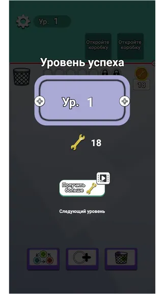 Скриншот 2/4