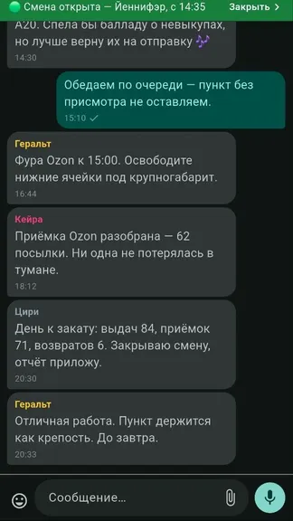 Скриншот 2/7