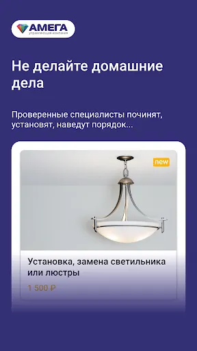 Скриншот 5/7