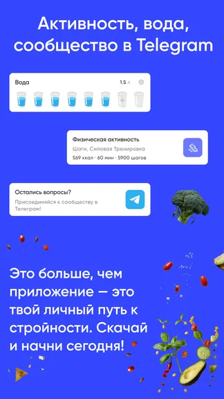 Скриншот 8/8