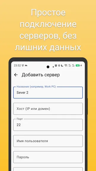 Скриншот 1/8