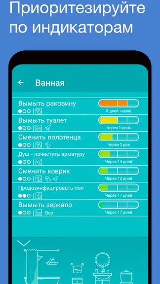 Скриншот 1/5
