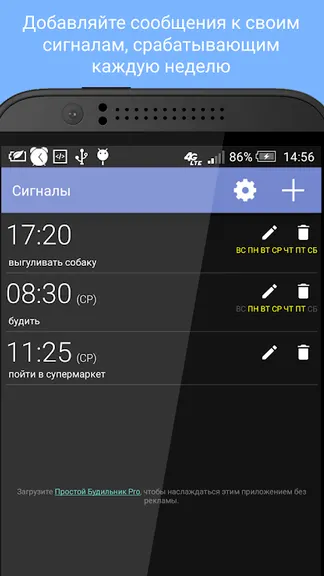 Скриншот 4/5
