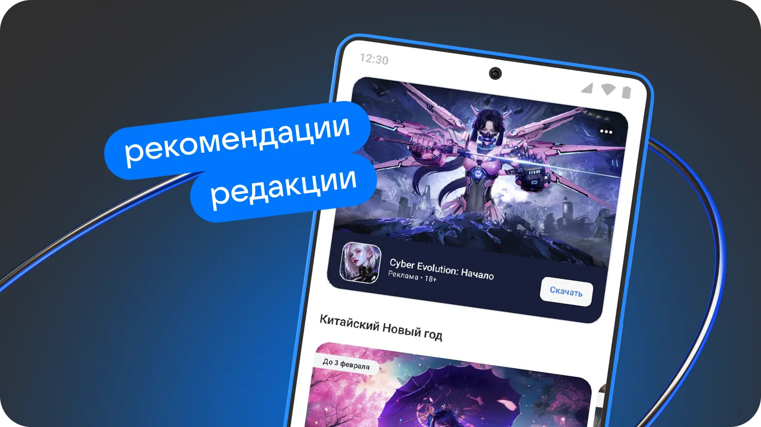 01_Pop-up рекомендации