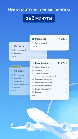 Скриншот 1/6