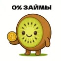 Кивизайм — онлайн займы на карту одобреные сегодня логотип