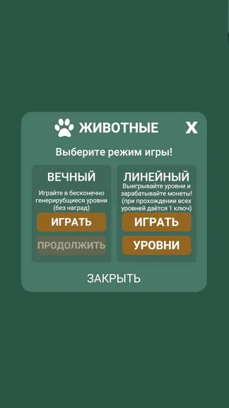 Скриншот 1/4