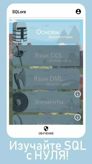 Скриншот 1/6