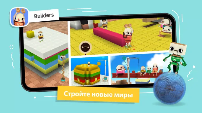 Скриншот 7/7