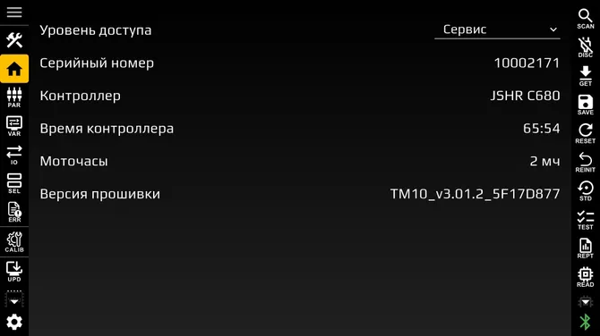 Скриншот 1/10